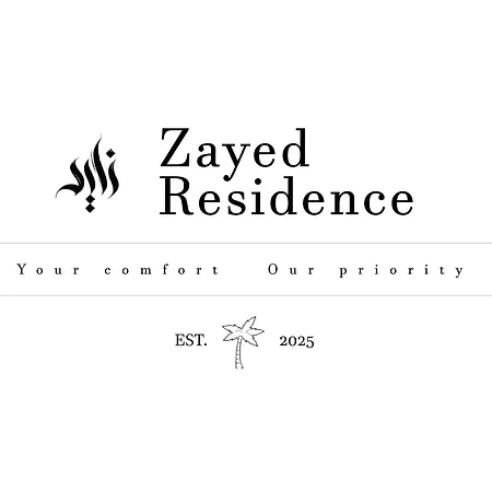Διαμέρισμα Zayed Μόσταρ